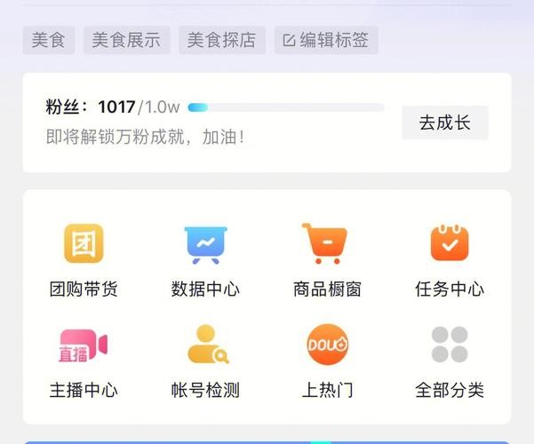 招聘本地团购达人怎么做 本地团购app