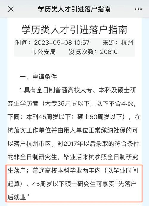 招聘本地工必须交社保吗 在本地招工用什么软件