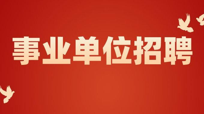 招聘本地户口吗 招聘要求本地户口