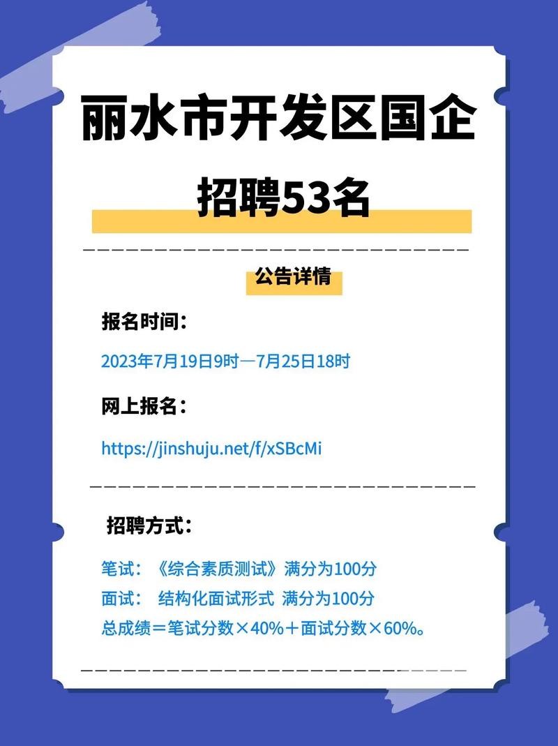 招聘本地户口有优势吗 为什么招聘要本地户口优先