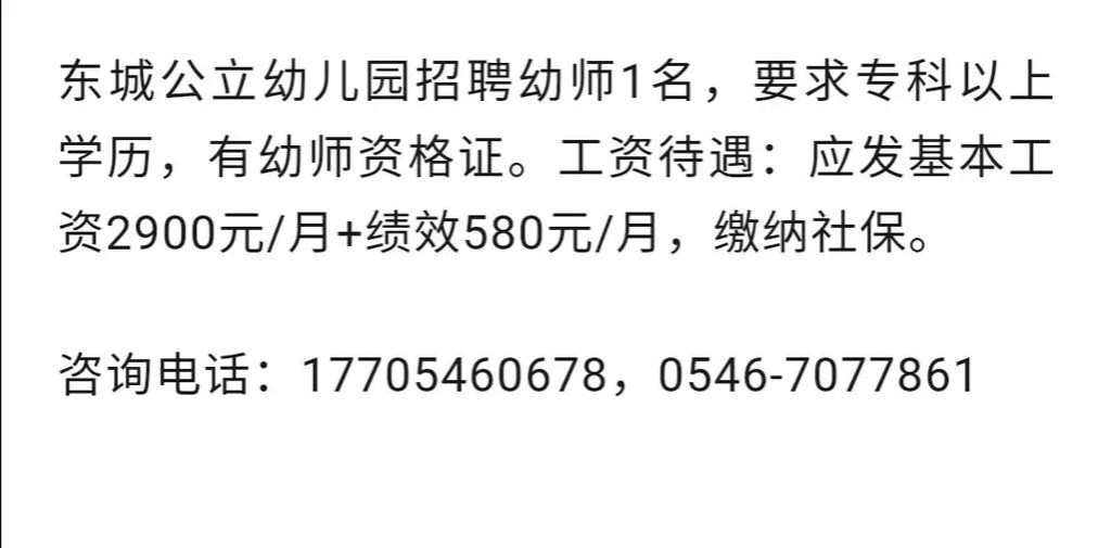 招聘本地户籍优先 找工作为啥本市户口优先