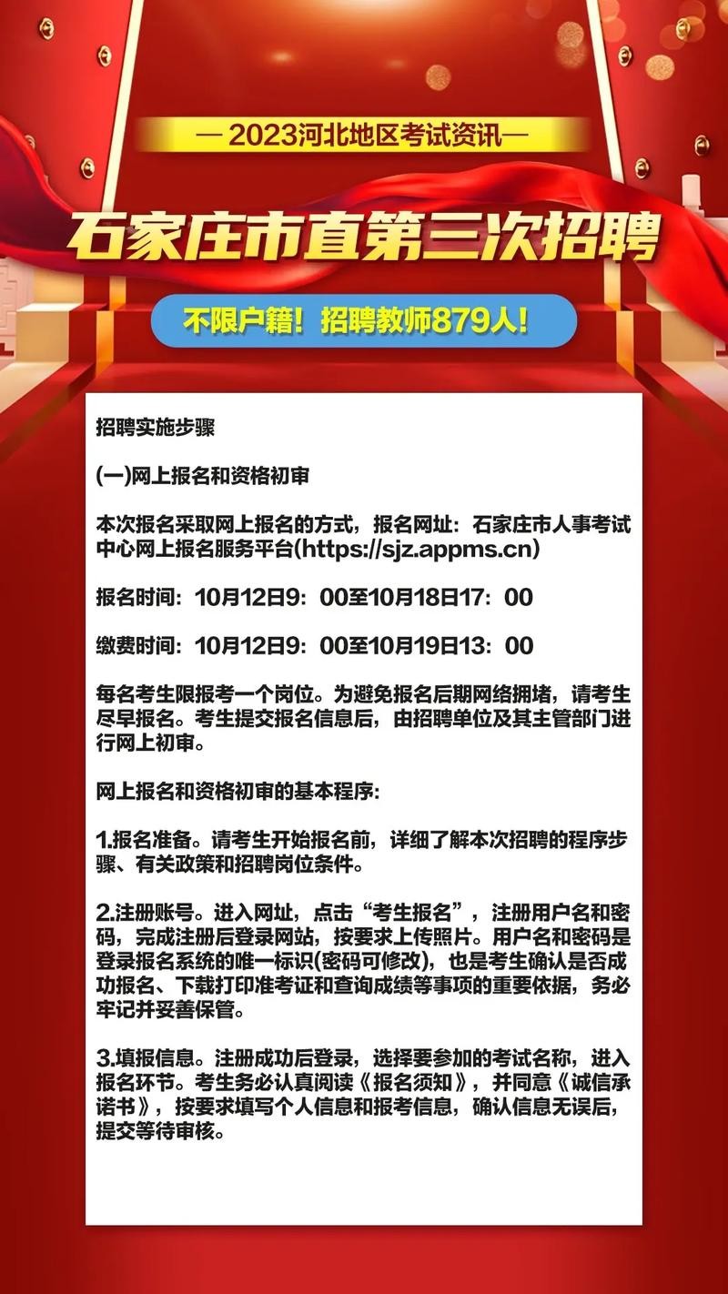 招聘本地户籍优先合法吗 招聘要求本地户口