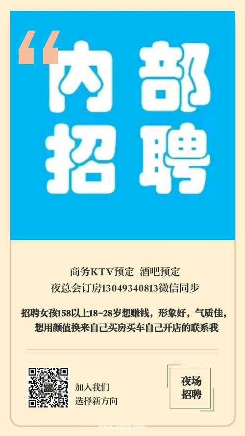 招聘本地模特怎么招聘 模特招聘信息都在那里发布