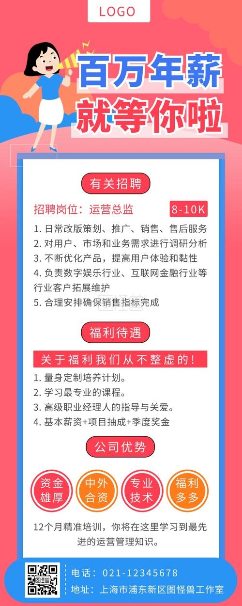 招聘本地的经济人才不足 招聘经验不足怎么写