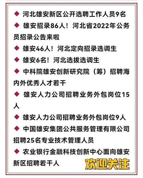 招聘本地的经济人才不足 招聘经验不足怎么写