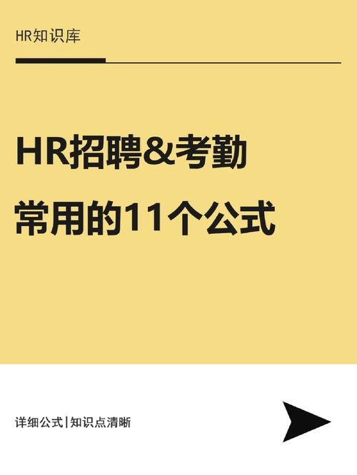 招聘模块怎么做 招聘模块怎么做的