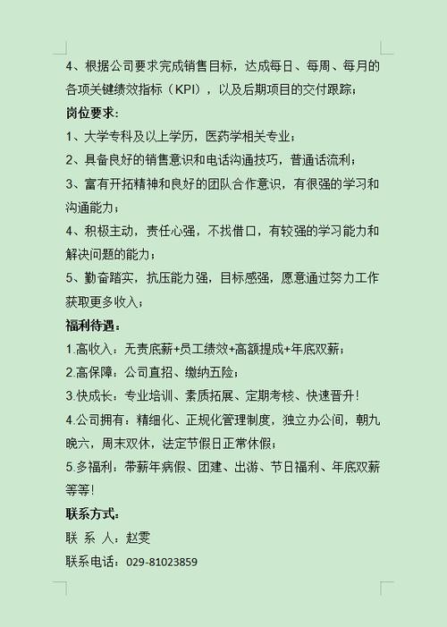 招聘的专业要求 招聘的专业要求是必须这个专业还是相关专业就行