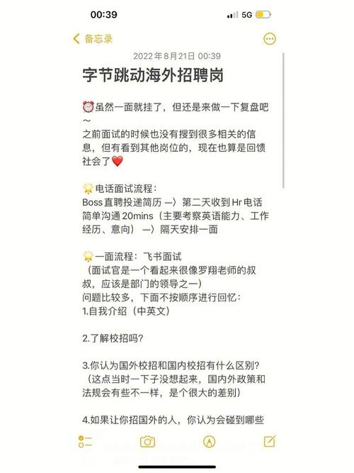 招聘的人回复消息慢的要死 招聘信息怎么回复