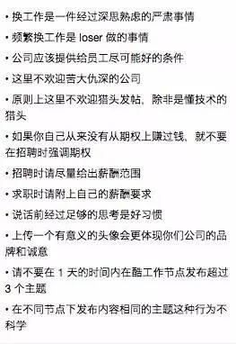 招聘的几个要素是什么 招聘的几个要素是什么内容