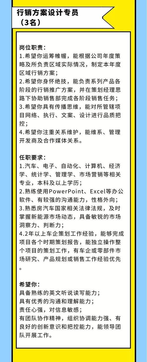 招聘的几个阶段 招聘的几个阶段怎么写