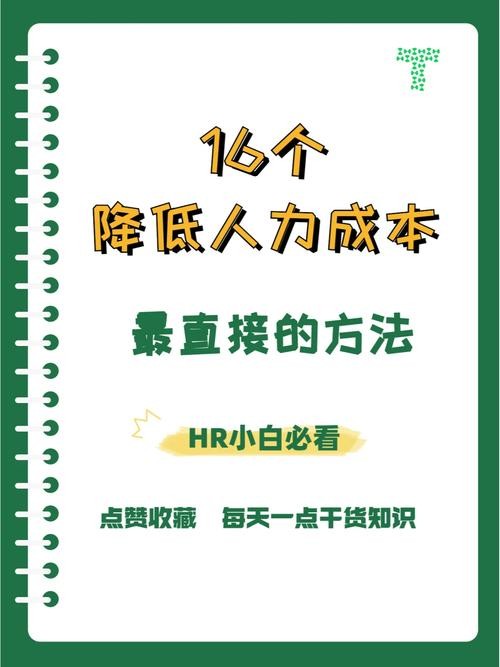 招聘的十种方法 招聘的方法和技巧