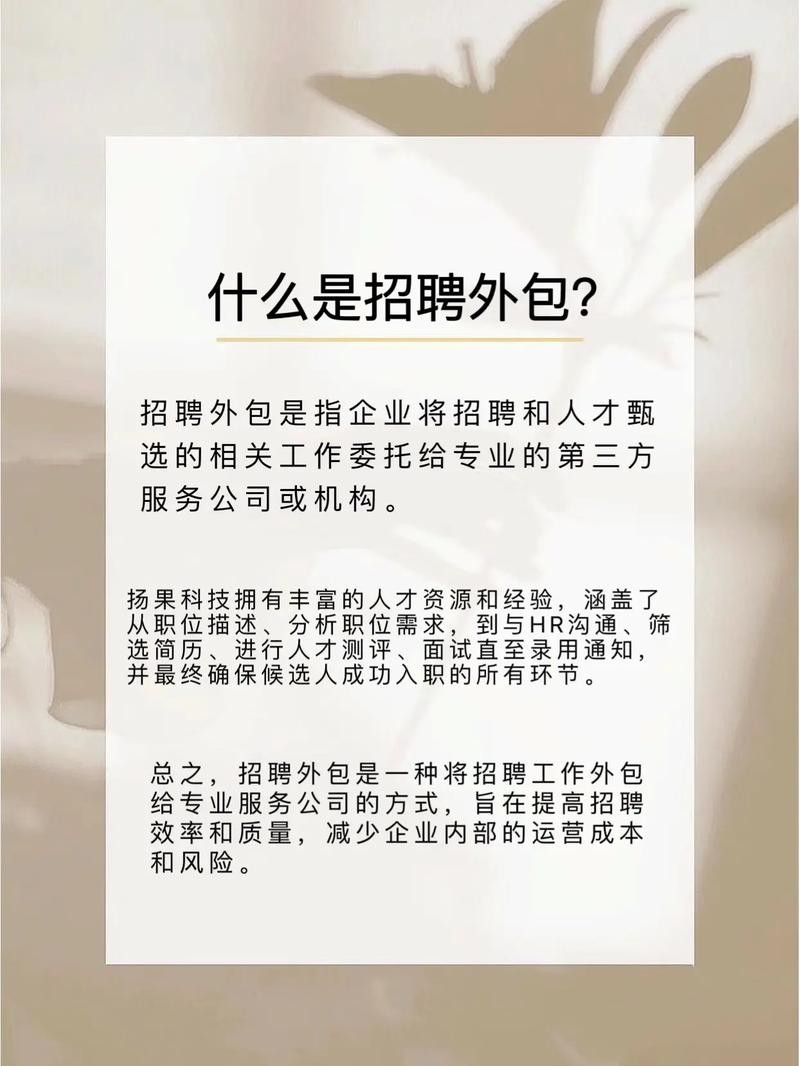 招聘的要点是什么 招聘注重什么