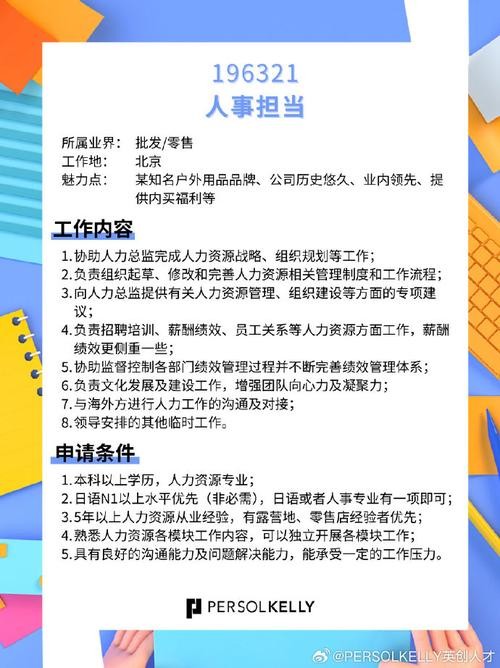 招聘的面试技巧有哪些？ 招聘面试技巧和方法有哪些