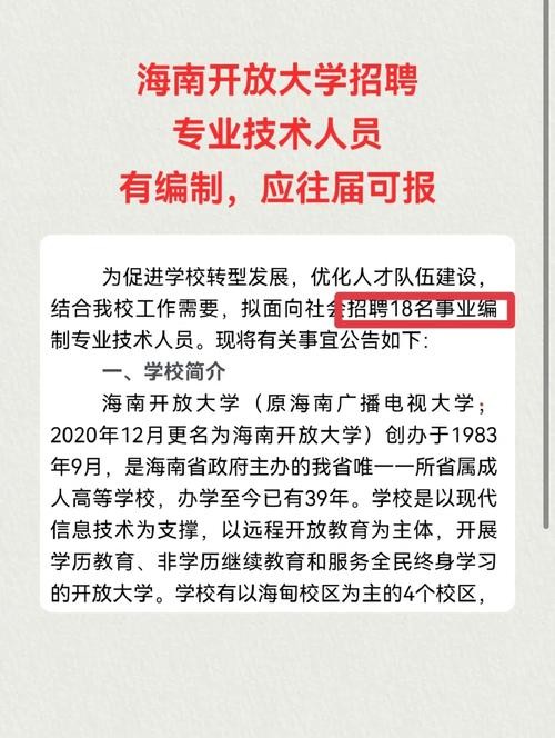 招聘相关专业知识 招聘专业知识有哪些