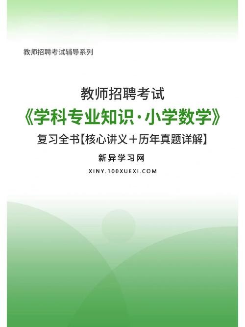 招聘相关专业知识 招聘相关专业知识培训