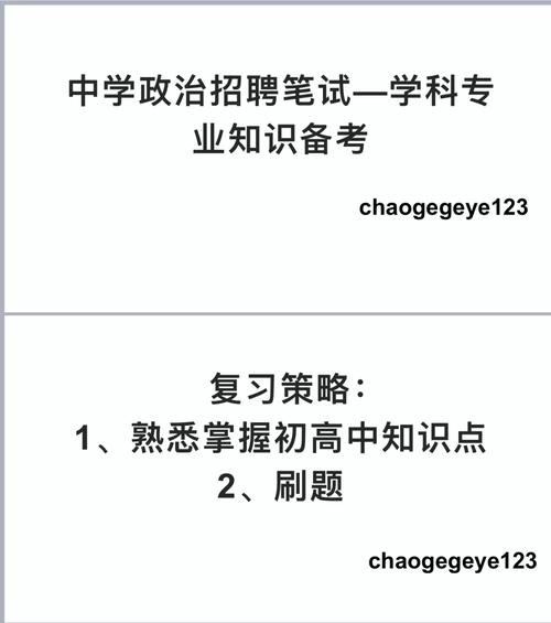 招聘相关专业知识有哪些方面 招聘岗位所需的专业知识是考什么