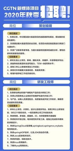 招聘相关的知识 关于招聘的专业知识