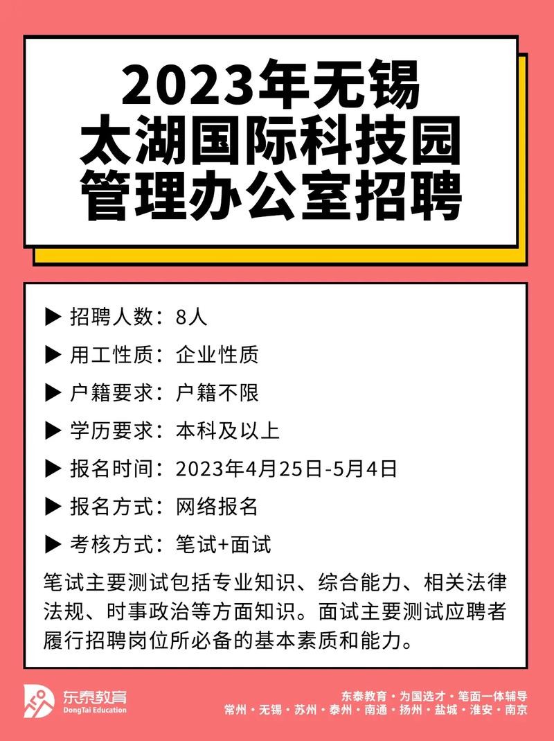 招聘管理怎么做工作 招聘管理怎么写