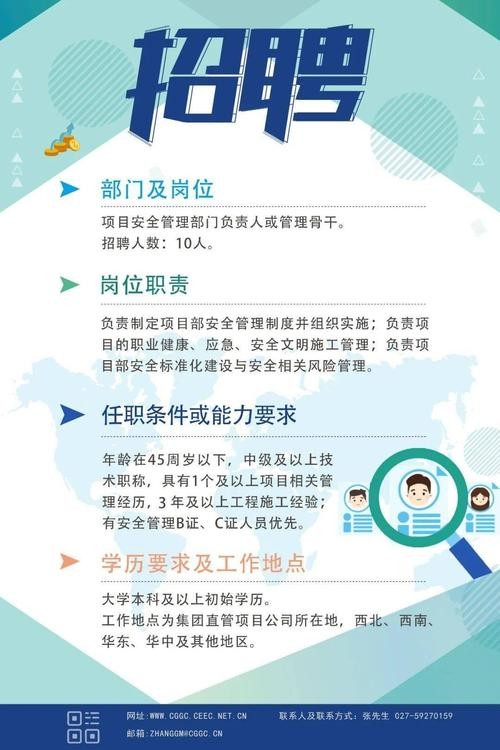 招聘管理是什么工作 招聘管理是什么工作内容