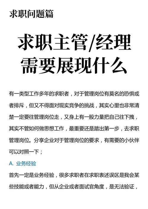 招聘管理的主要内容包括哪些 招聘管理的概念