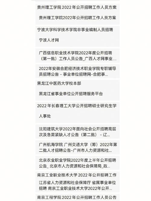 招聘网发布招聘信息多少钱具体流程 招聘网发布招聘信息多少钱具体流程怎么写