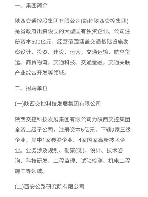 招聘网发布招聘信息必须公司认证吗 招聘网需要认证怎么办