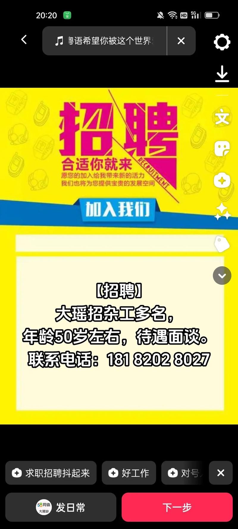 招聘网哪个平台是免费的50岁以上 招聘网哪个平台是免费的50岁以上女工