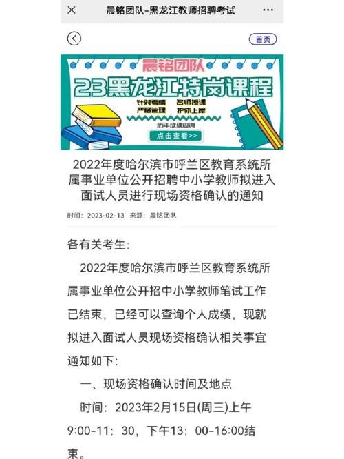 招聘网哪个平台是免费的呼兰 现在招聘网站哪个免费