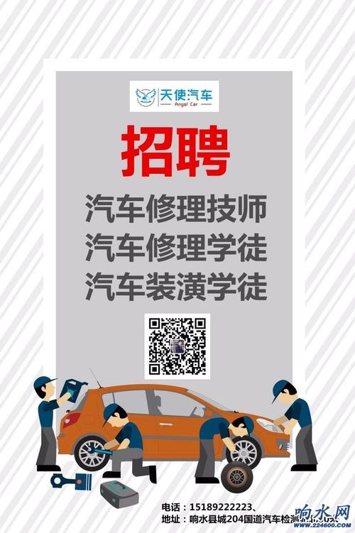 招聘网哪个平台是免费的招聘汽车维修人员哪个平台 招汽修工哪个平台最好招