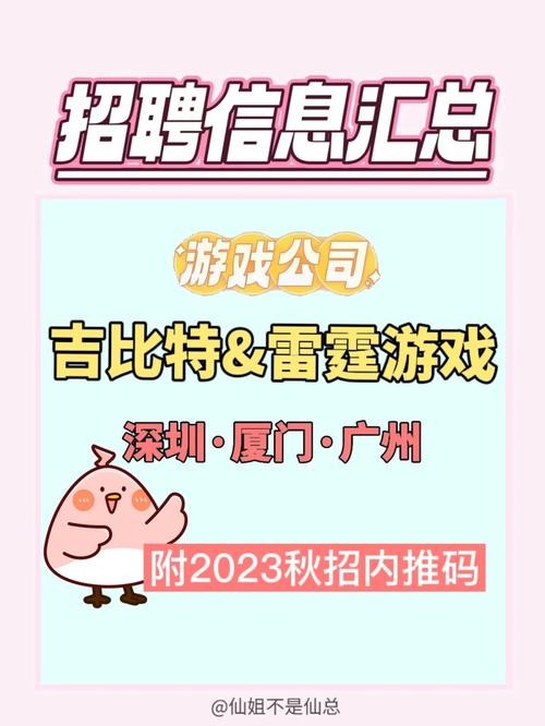 招聘网如何发布招聘信息给客户 怎么在招聘平台发布信息