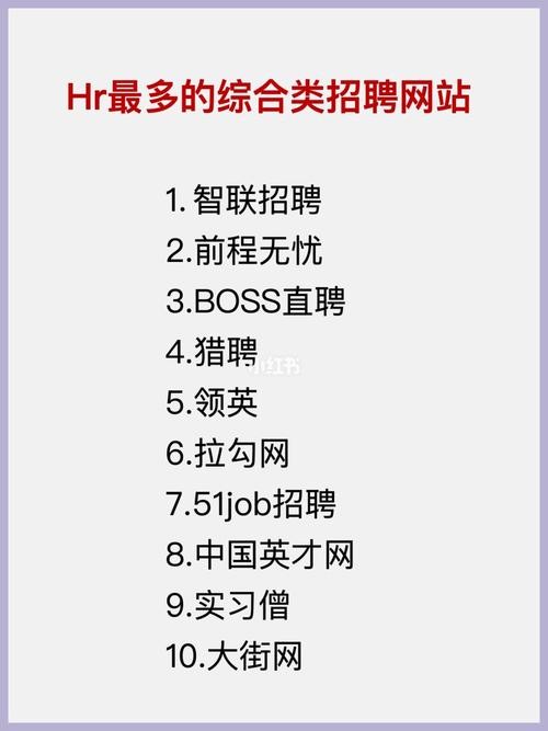 招聘网本地找工作可靠吗 本地招聘网在哪里找到