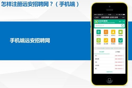 招聘网站怎么找工作 怎么找招聘信息平台