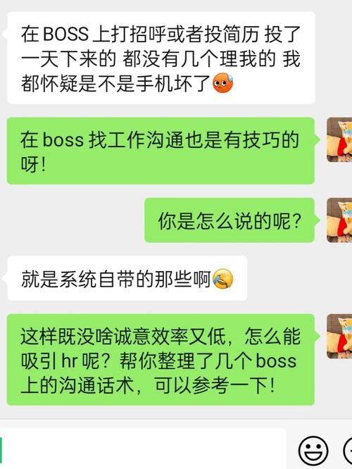 招聘者怎么跟应聘者打招呼 招聘者怎么跟应聘者沟通