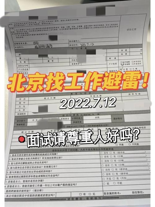 招聘能只招本地人吗江苏 江苏招聘不招东北人