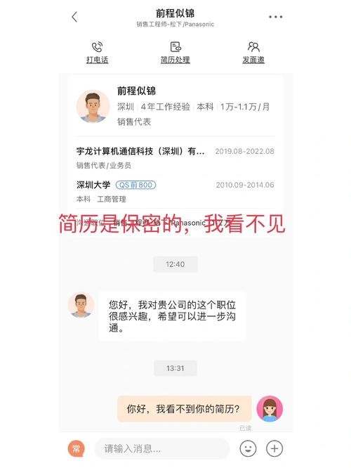 招聘被骗该怎么投诉 招聘诈骗怎么投诉