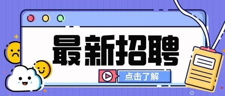 招聘西安本地老师吗 招聘西安本地老师吗知乎