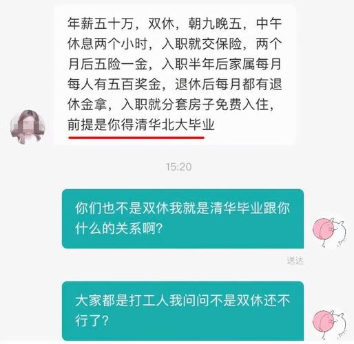 招聘要怎么跟别人聊 招聘怎么和别人聊天