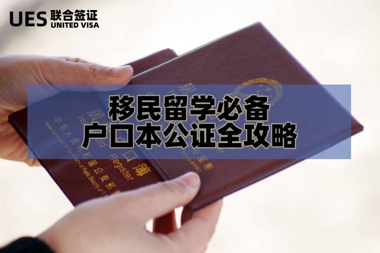 招聘要本地的户口吗 招聘要户口本干嘛