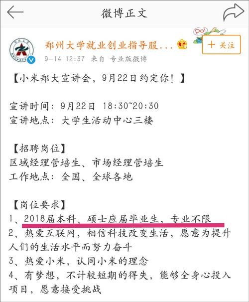 招聘要求本地人属于歧视吗 招聘要求本地人属于歧视吗知乎