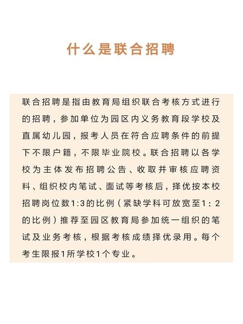 招聘要求本地户口 招聘要求本地户口怎么写