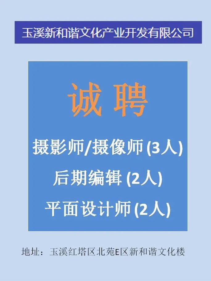 招聘设计师在哪里找本地 招聘设计师在哪里找本地工作