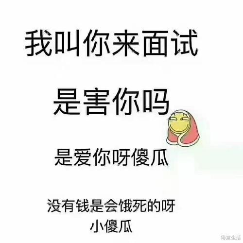 招聘话术发朋友圈 招聘话术发朋友圈幽默