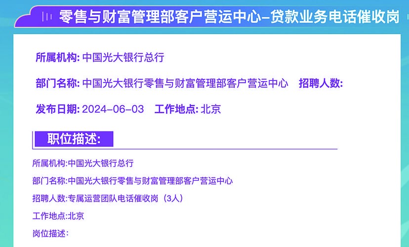 招聘话术怎么写吸引人不重文凭的话 招聘话术经典语句