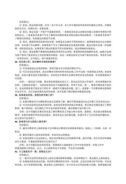 招聘话术怎么写吸引人不重文凭的话 招聘话语怎么写比较吸引人