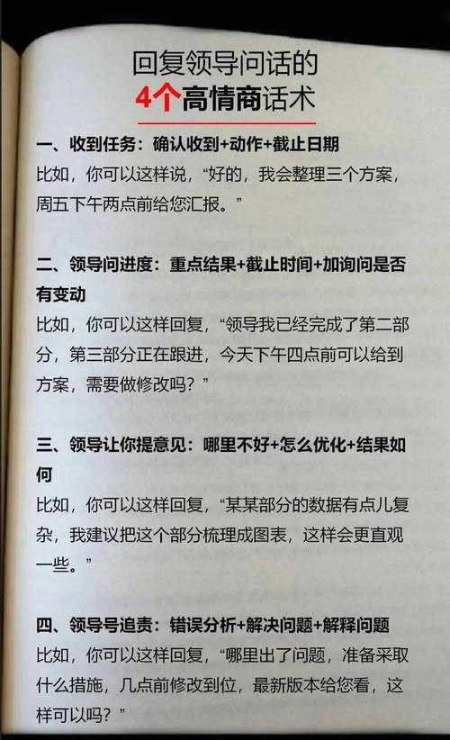 招聘话术怎么写吸引人不重文凭的话 非常成功的招聘话术