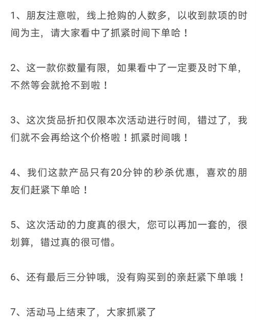 招聘话术怎么写吸引人不重文凭的话题 招聘话术文案