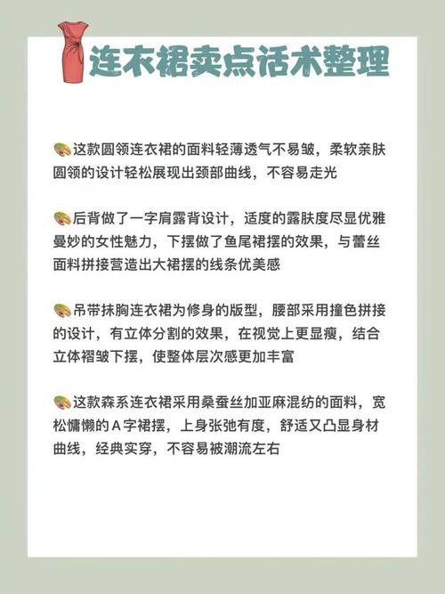 招聘话术怎么写吸引人不重文凭的话题 招聘话术经典语句