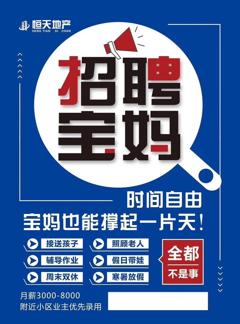 招聘都喜欢本地人吗 为什么招聘不喜欢招本地人