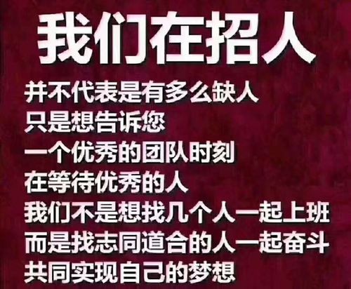 招聘都喜欢本地人吗知乎 招聘都喜欢本地人吗知乎全文