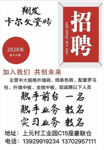 招聘都喜欢本地人怎么办 为啥企业招人喜欢本地人